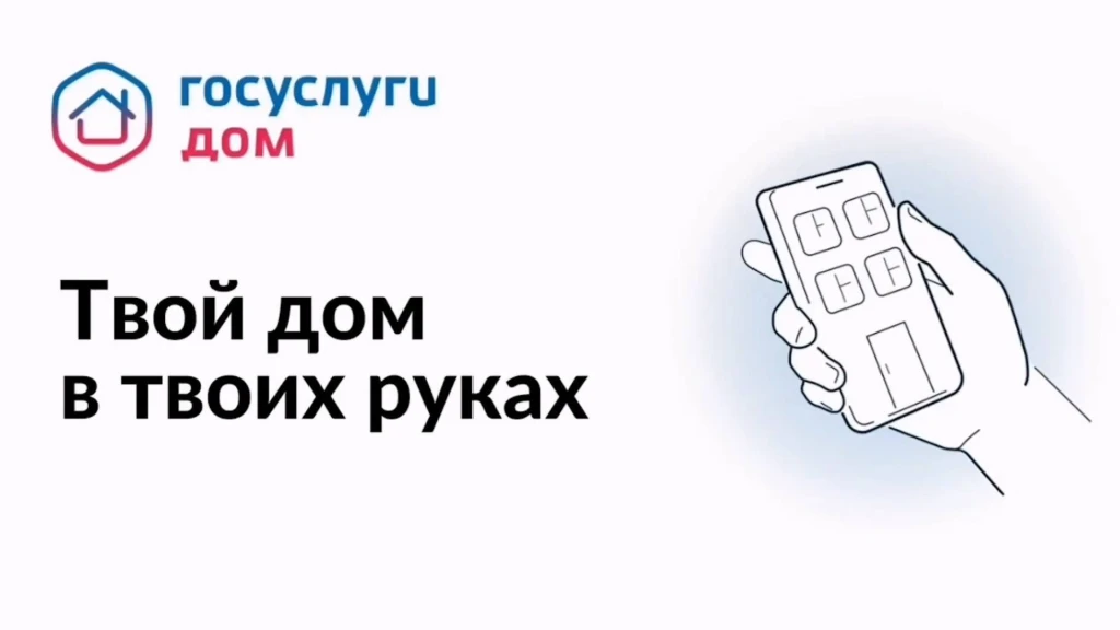 Как оперативно отреагировать на поломки в доме