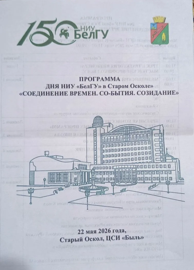 Студенты специальностей "Информационные системы и программирование", "Дизайн" посетили ...