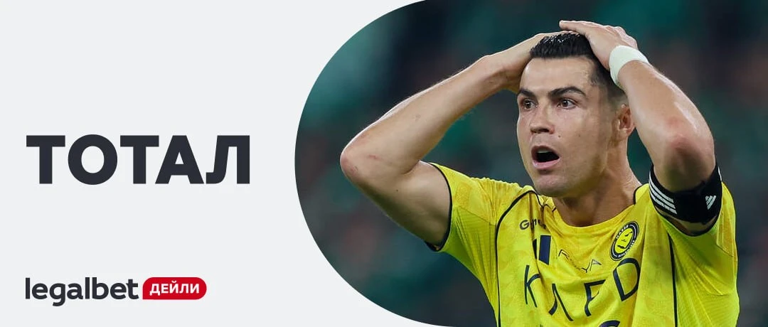 😳 Матч с самым уникальным кэфом на тотал из всех 72 группового этапа ЧМ. Ужас: 

https://legalbet.r