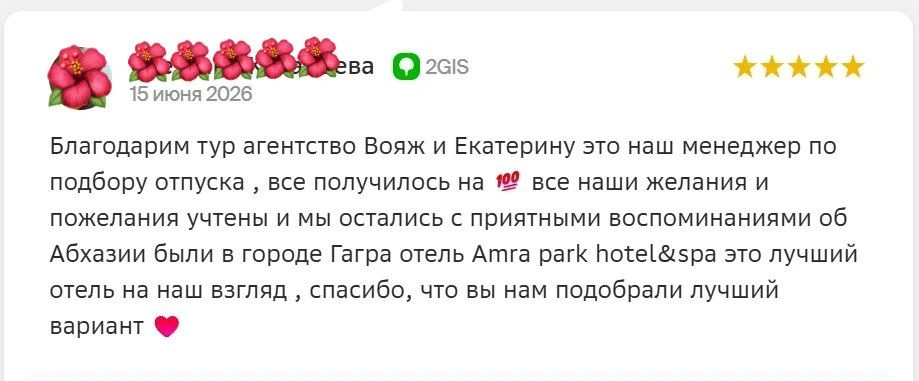 От всей души спасибо! Нам безумно приятно читать такие теплые слова. Вы подняли нам настроение! ❤️

