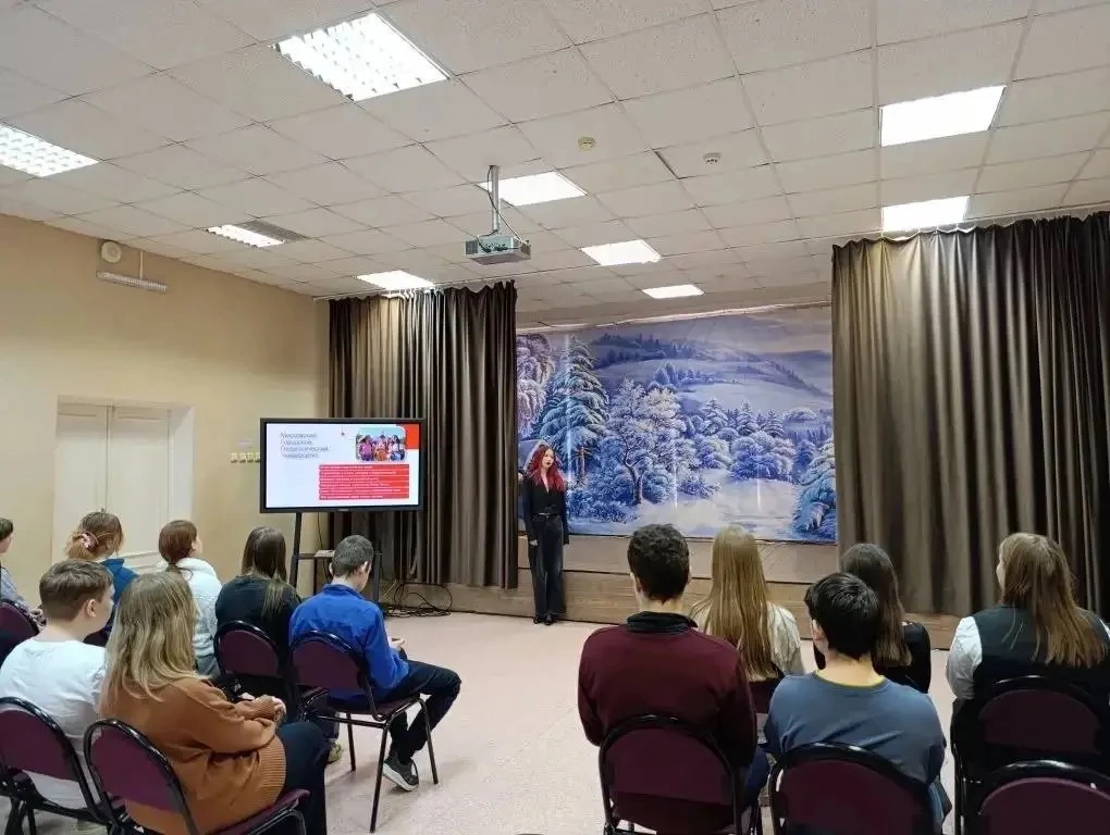 🌟 В нашем комплексе прошло профориентационное занятие с представителями Московского городского педаг