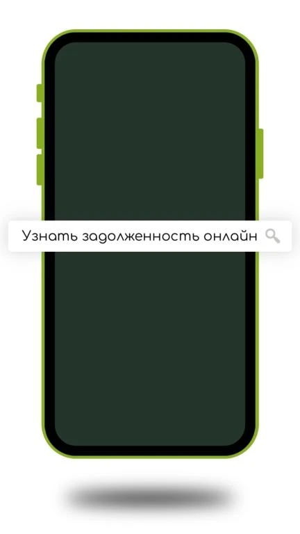 💻 Жители Башкирии могут узнать о задолженности по взносам на капремонт онлайн  Теперь проверить нали