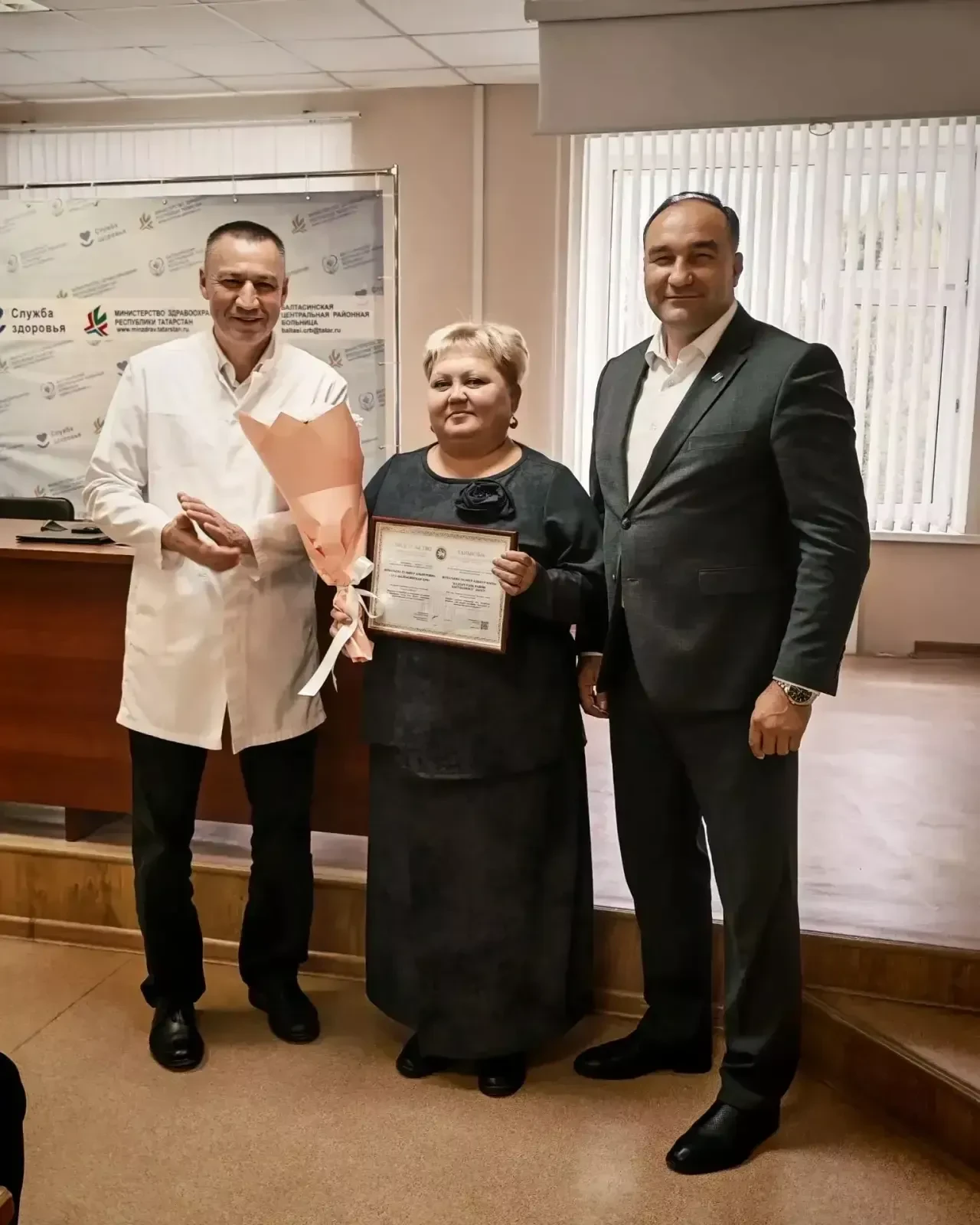 Балтач үзәк хастаханәсенең җиде хезмәткәре «Татарстан Республикасының электрон Мактау т...
