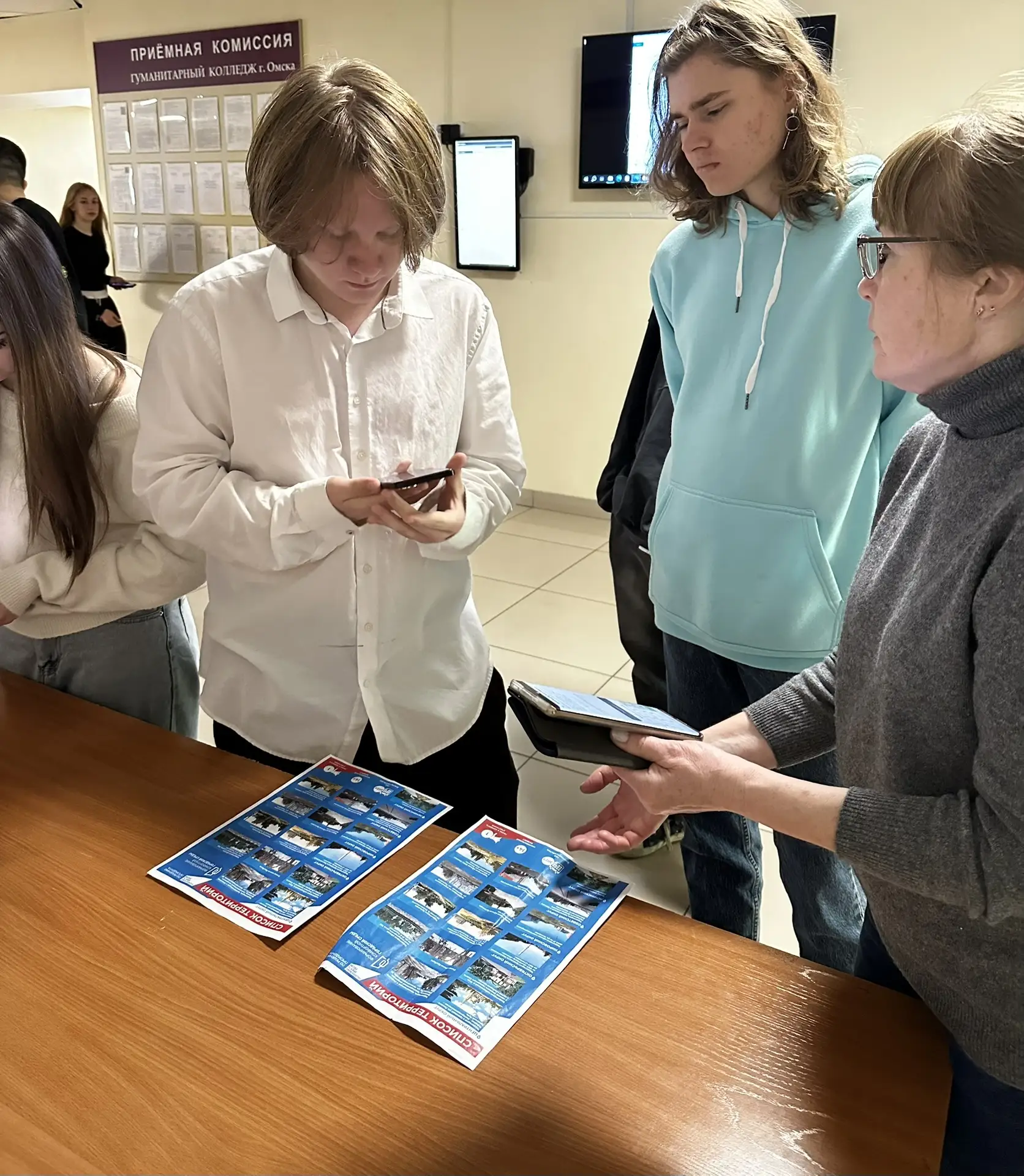 🍀Сегодня наши студенты приняли участие в голосовании по формированию комфортной городс...