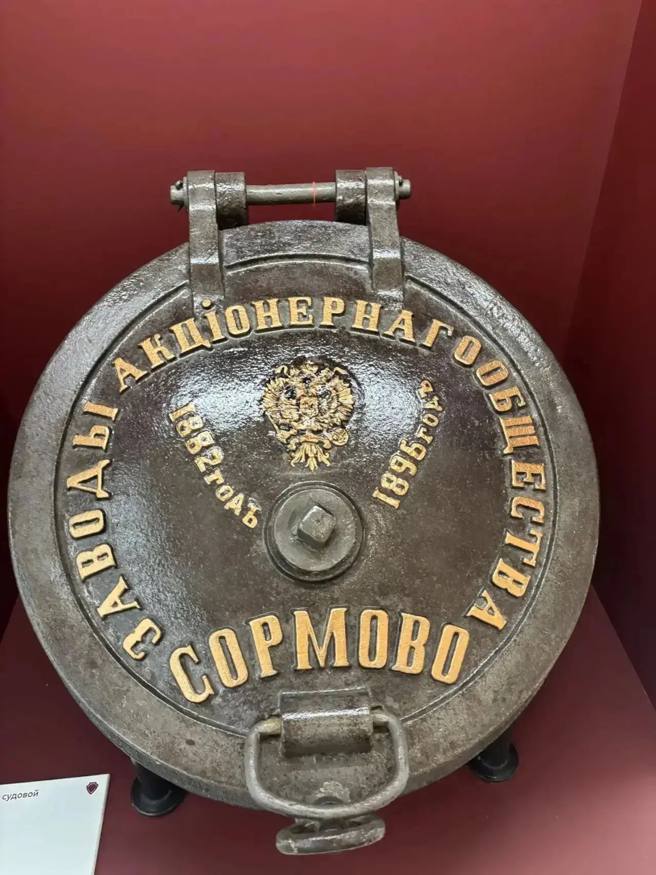 29 мая в Пакгаузах откроется «Великая Всероссийская» выставка. Накануне официального открытия по при