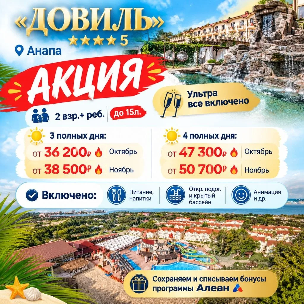 💫Великолепный отель, качественное питание и  сервис! А еще, Веселая анимация и классны...