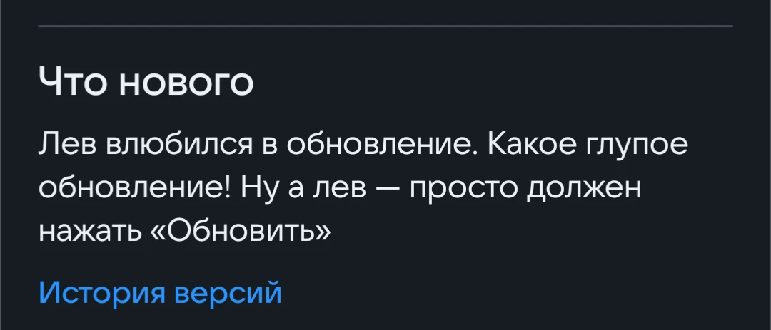 Тем временем обновление в бургер Кинг