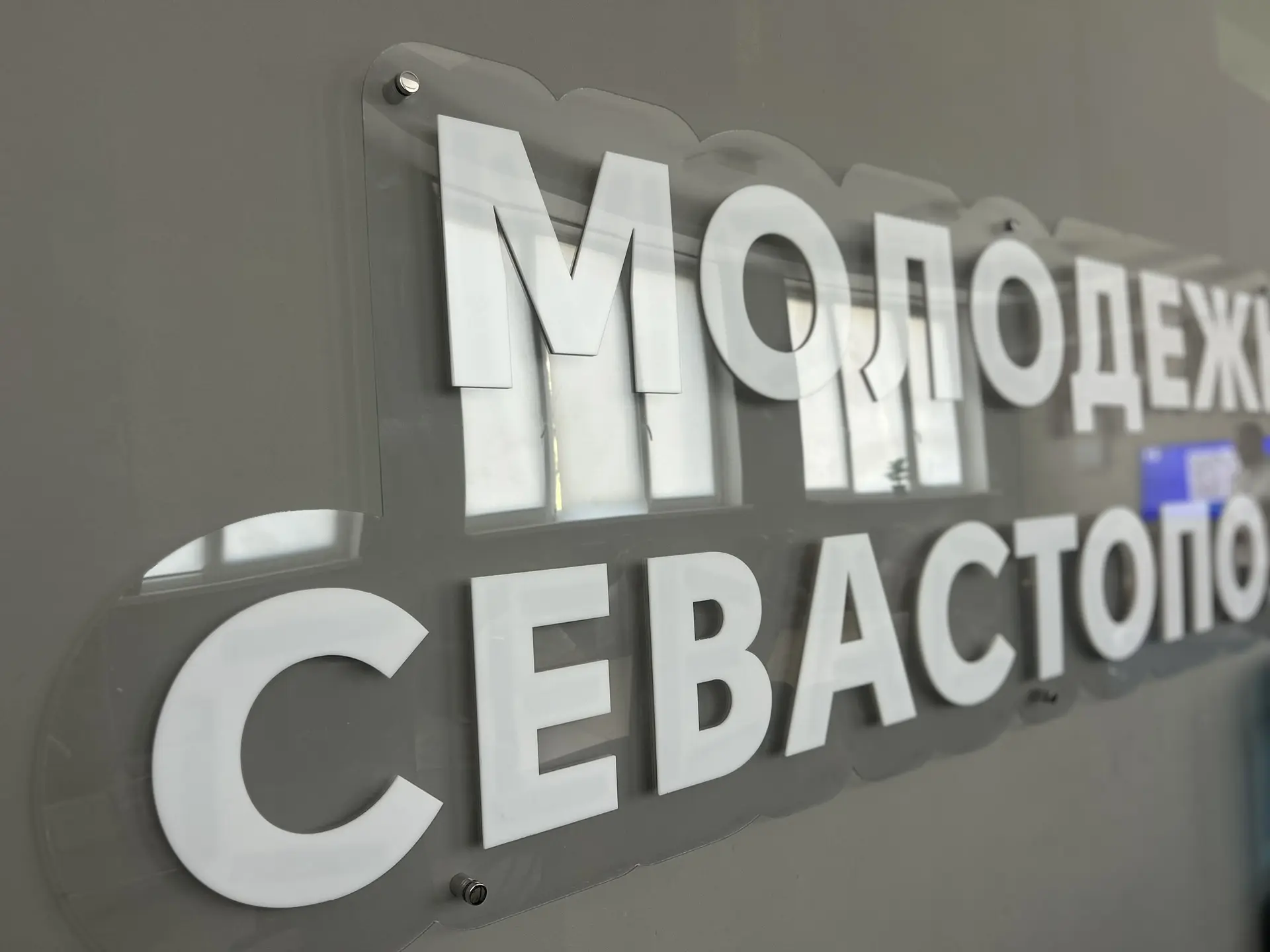🕯️3 сентября на базе Молодежного центра прошло мероприятие «Две даты. Одна память. Оди...