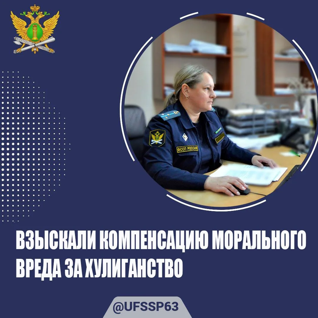🚴Житель г. Самары гулял по набережной областной столицы. В какой-то момент у него возник конфликт с