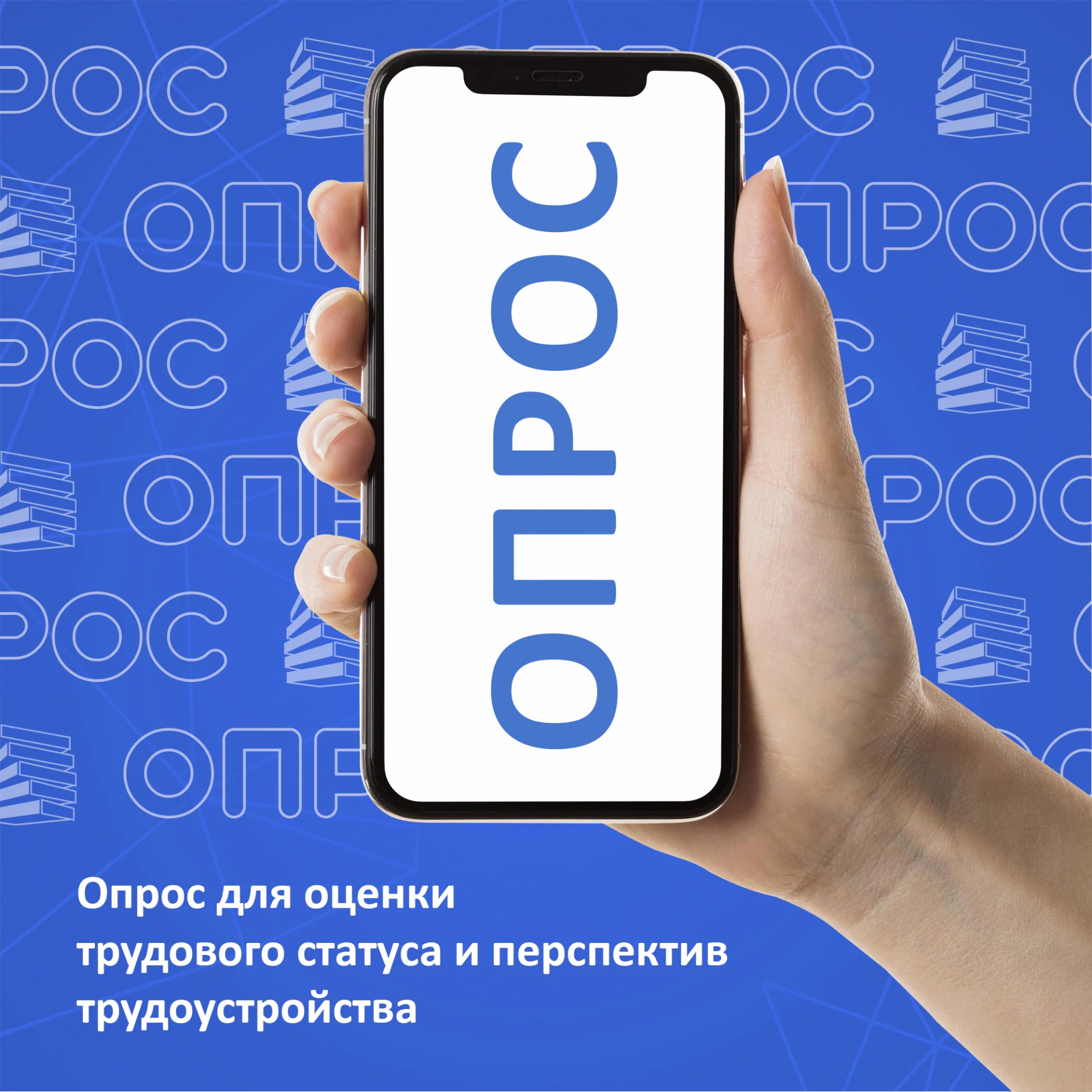 👋Департамент координации деятельности образовательных организаций в целях реализации ф...