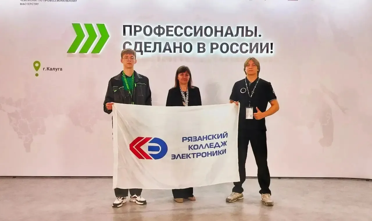 🚀 Старт дан! Финал чемпионата «Профессионалы» 2026 в самом разгаре.