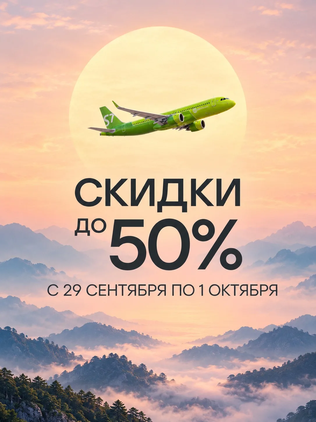 🔥 РАСПРОДАЖА ПРОДОЛЖАЕТСЯ 🔥