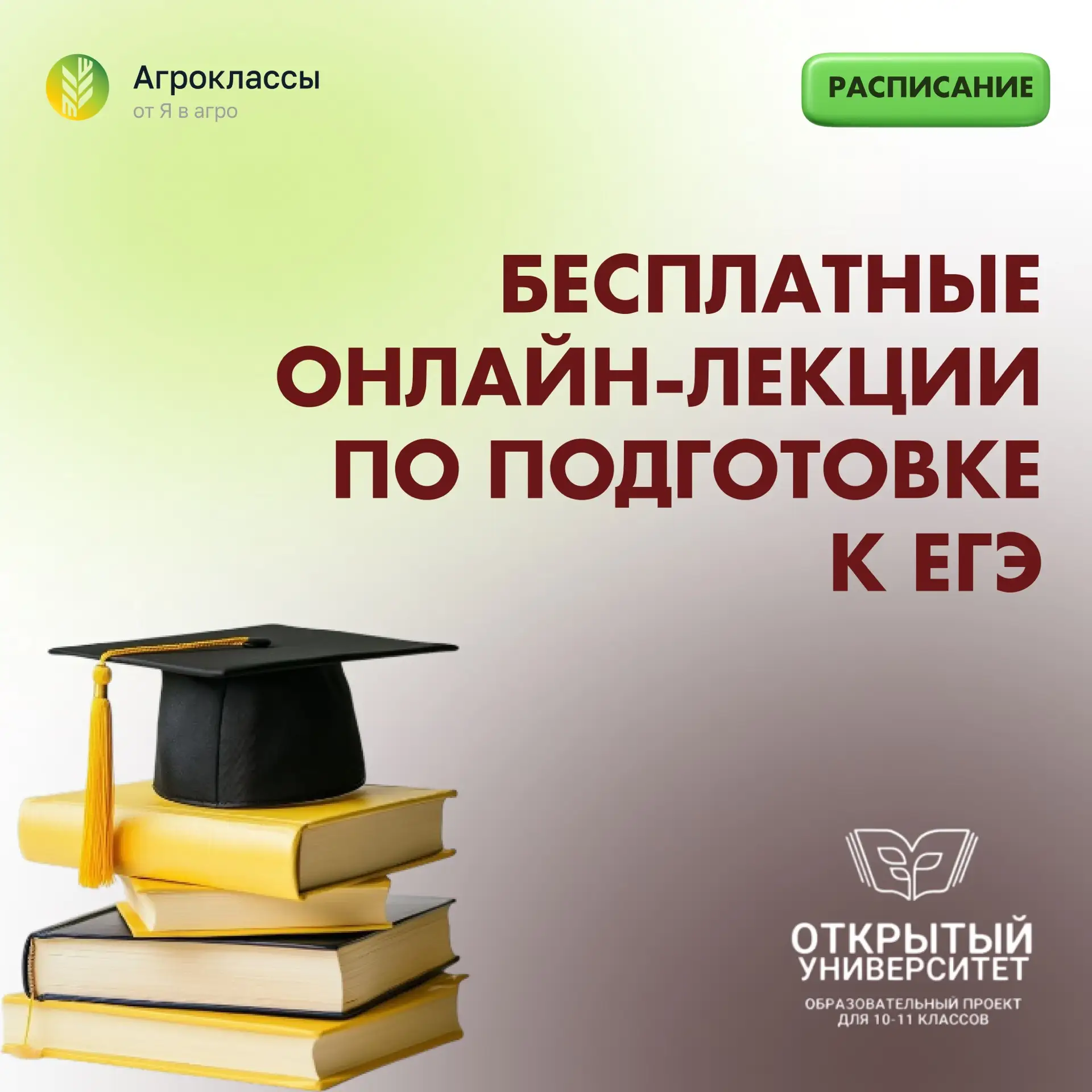 Подготовка к ЕГЭ 2026 продолжается! 📚