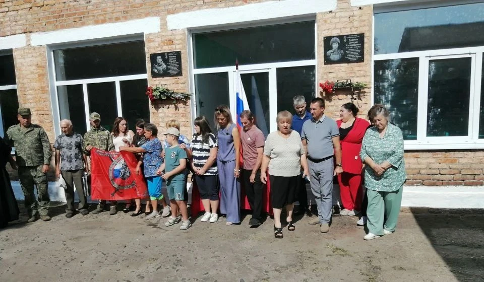 26 августа 2026 года состоялось торжественное открытие памятных мемориальных досок на з...