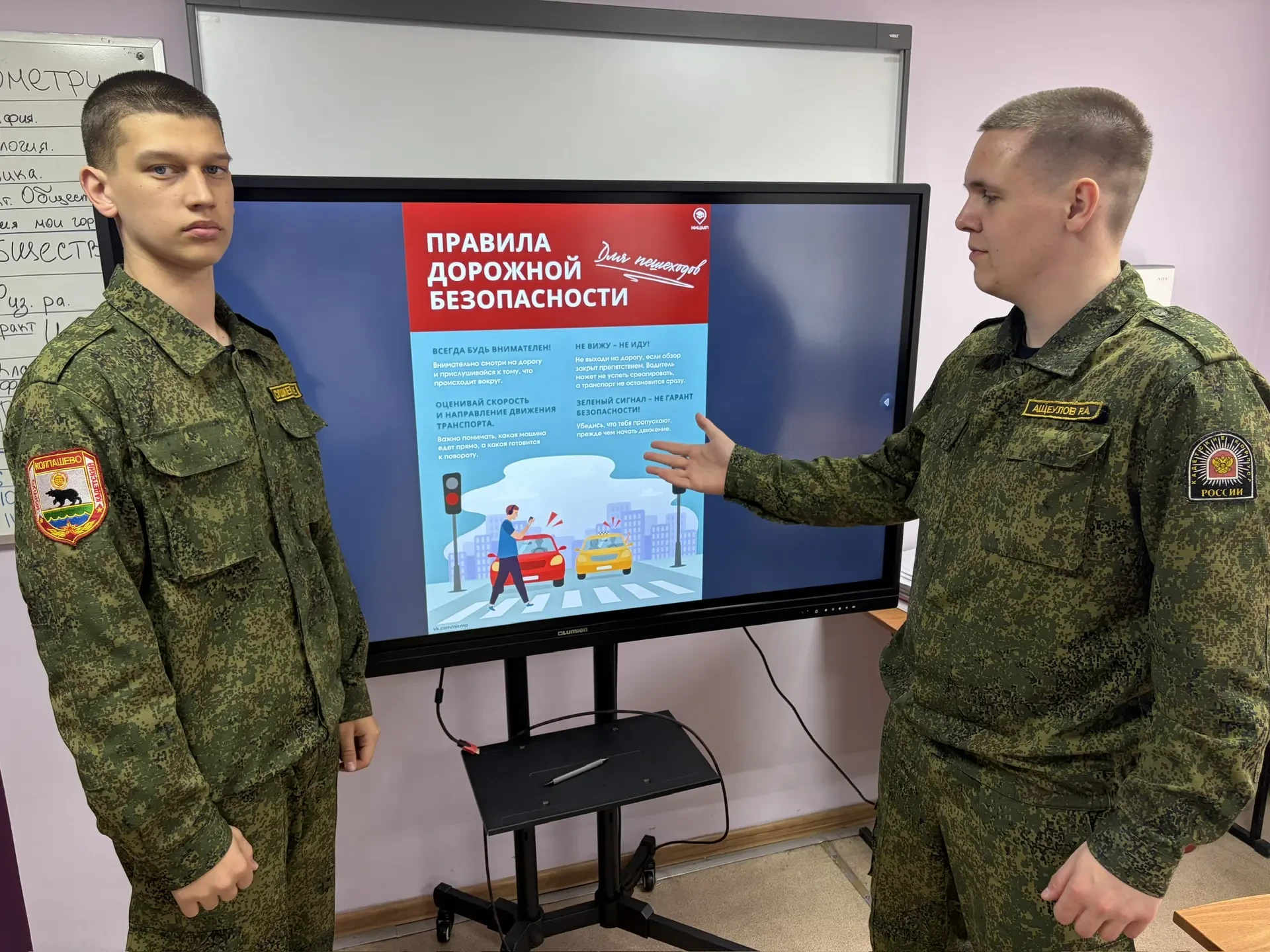❗️Уроки безопасности охватили все классы Кадетского корпуса. 
Главная цель занятий — не просто заучи