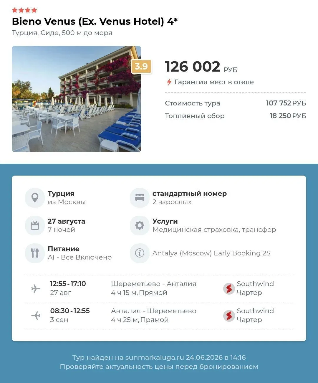 🏠 **Bieno venus (ex. venus hotel) 4⭐️**