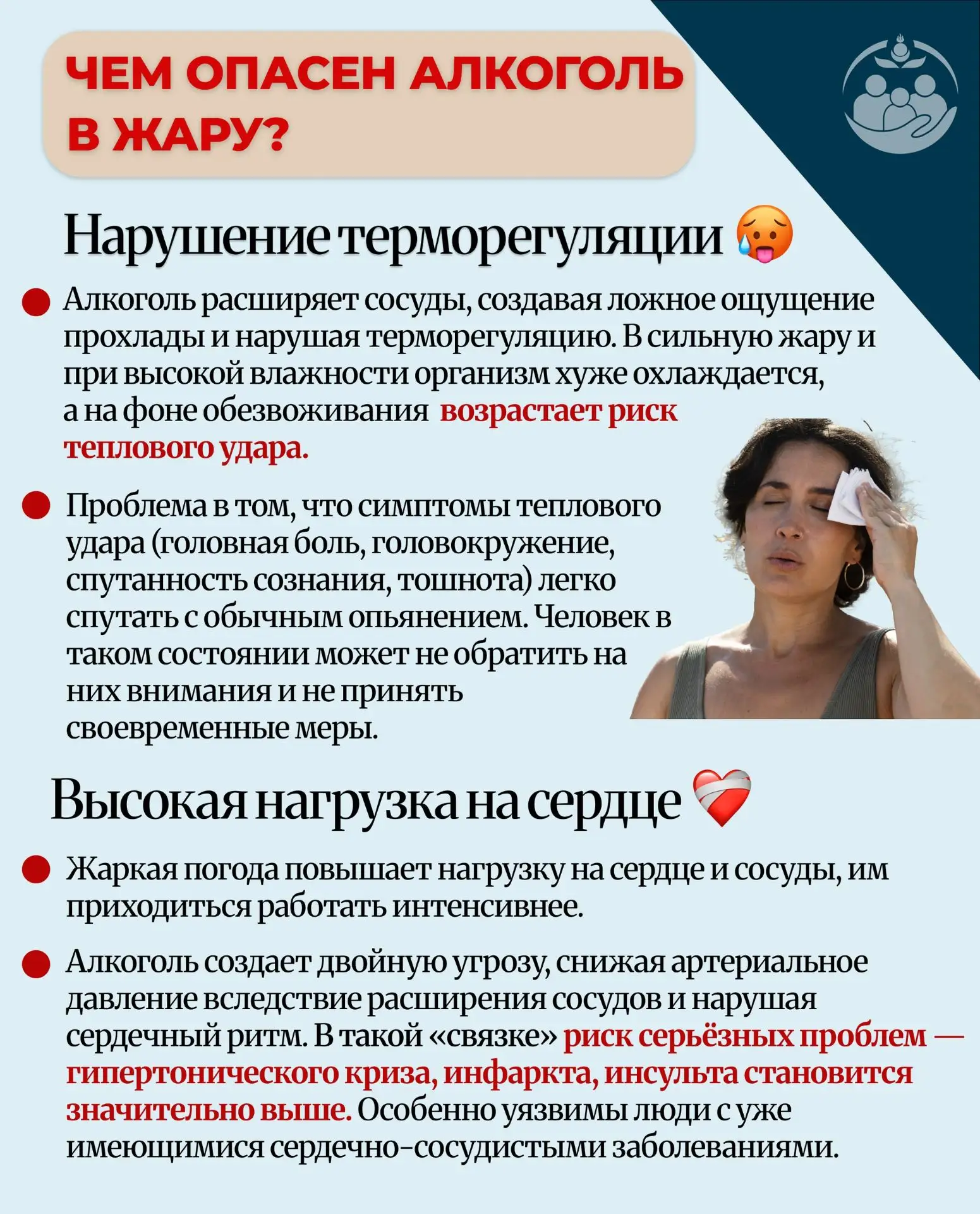 ☀️ Пиво на пляже или квас в парке? Выбираем здоровье!

Лето, солнце, жара... так хочется освежиться 