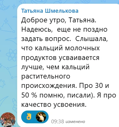 Спасибо за вопрос!