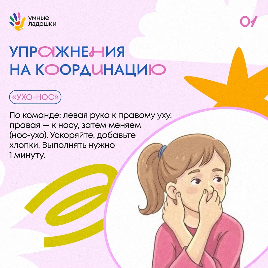 Продолжаем тему физической активности🏃‍♀️