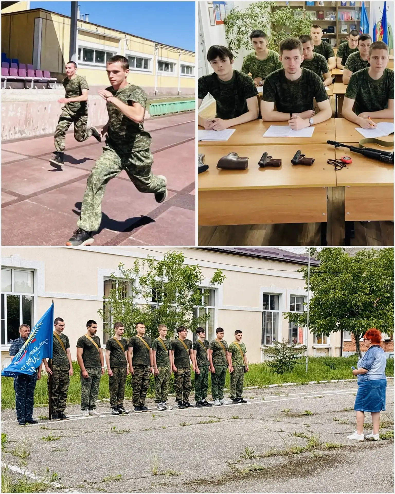 В Красноармейском филиале Северо-Кавказском техникуме «Знание» прошли  полевые сборы. 

Студенты тех