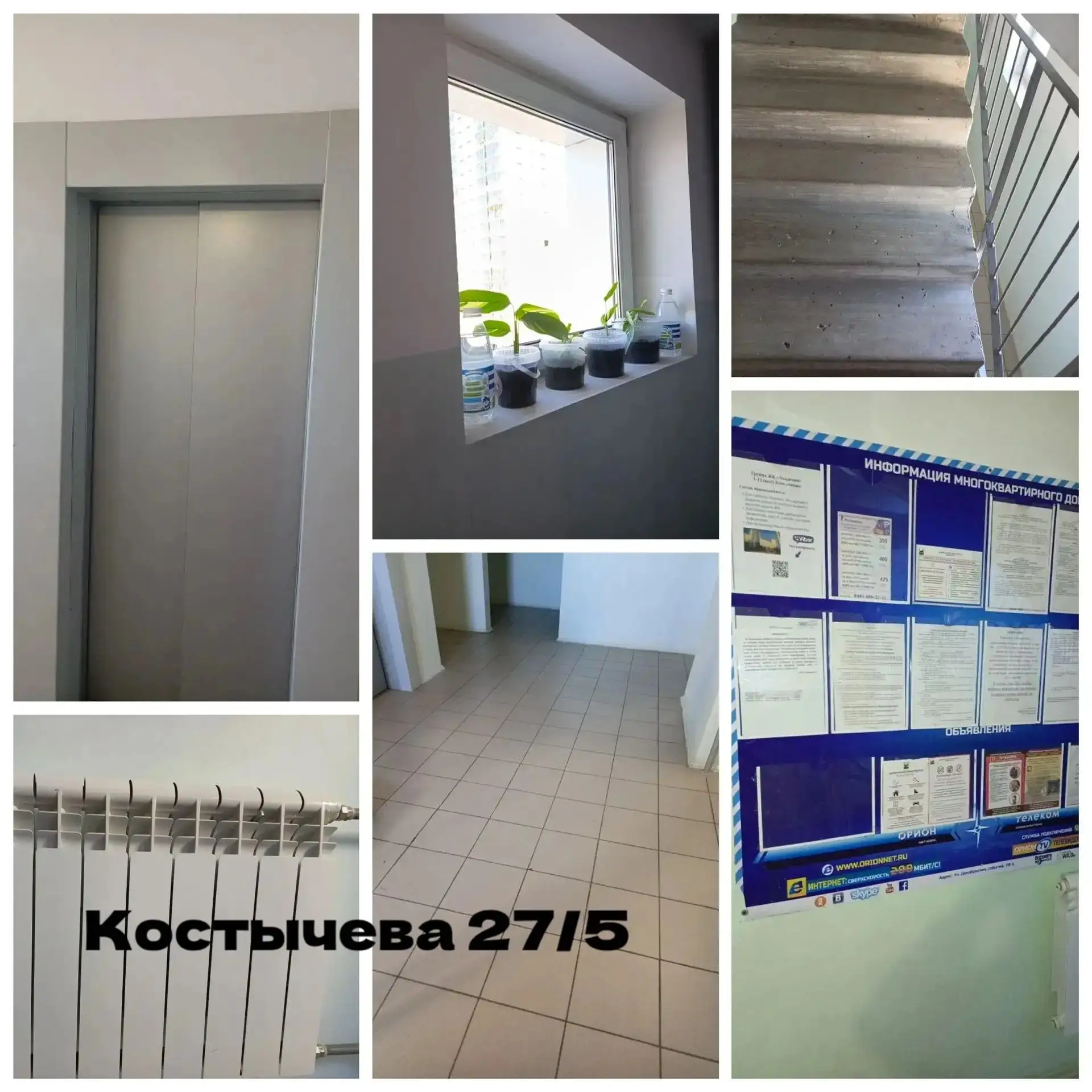 Итоги апреля: чистота и порядок в каждом доме!