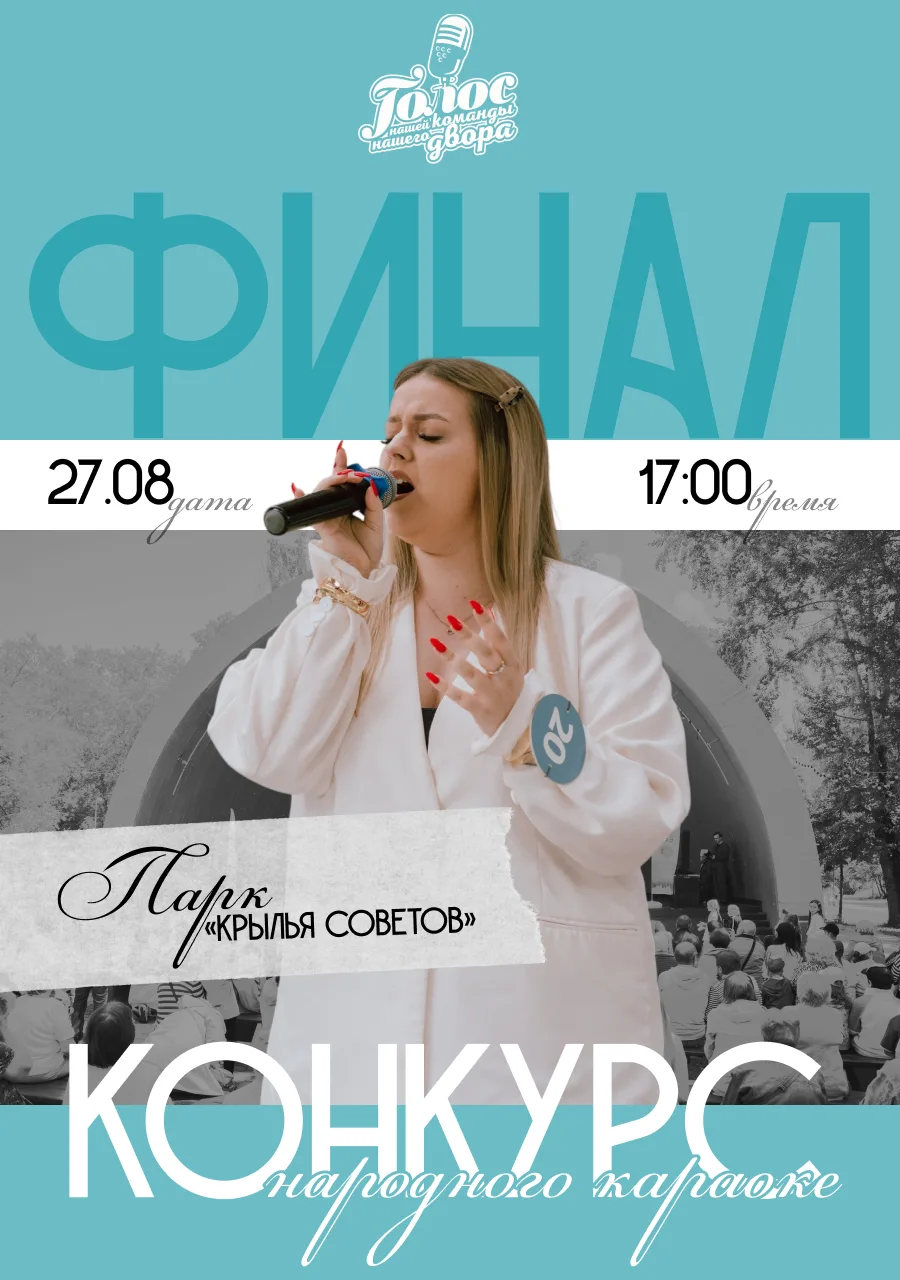 Сегодня все решится! ⚡️
