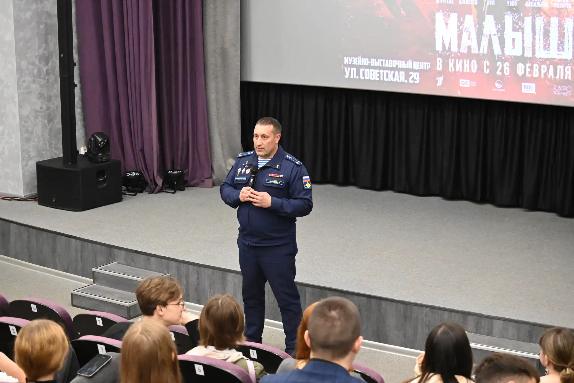 ⭐ На спецпоказе фильма об СВО «Малыш» представили проект «Земля Героев»  «Мы наследники Великой Побе