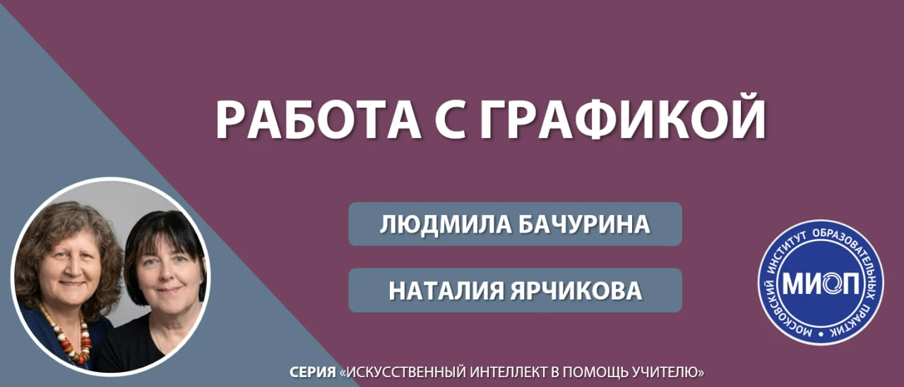 📱 🆓 Уважаемые коллеги! Приглашаем вас принять участие в вебинаре!