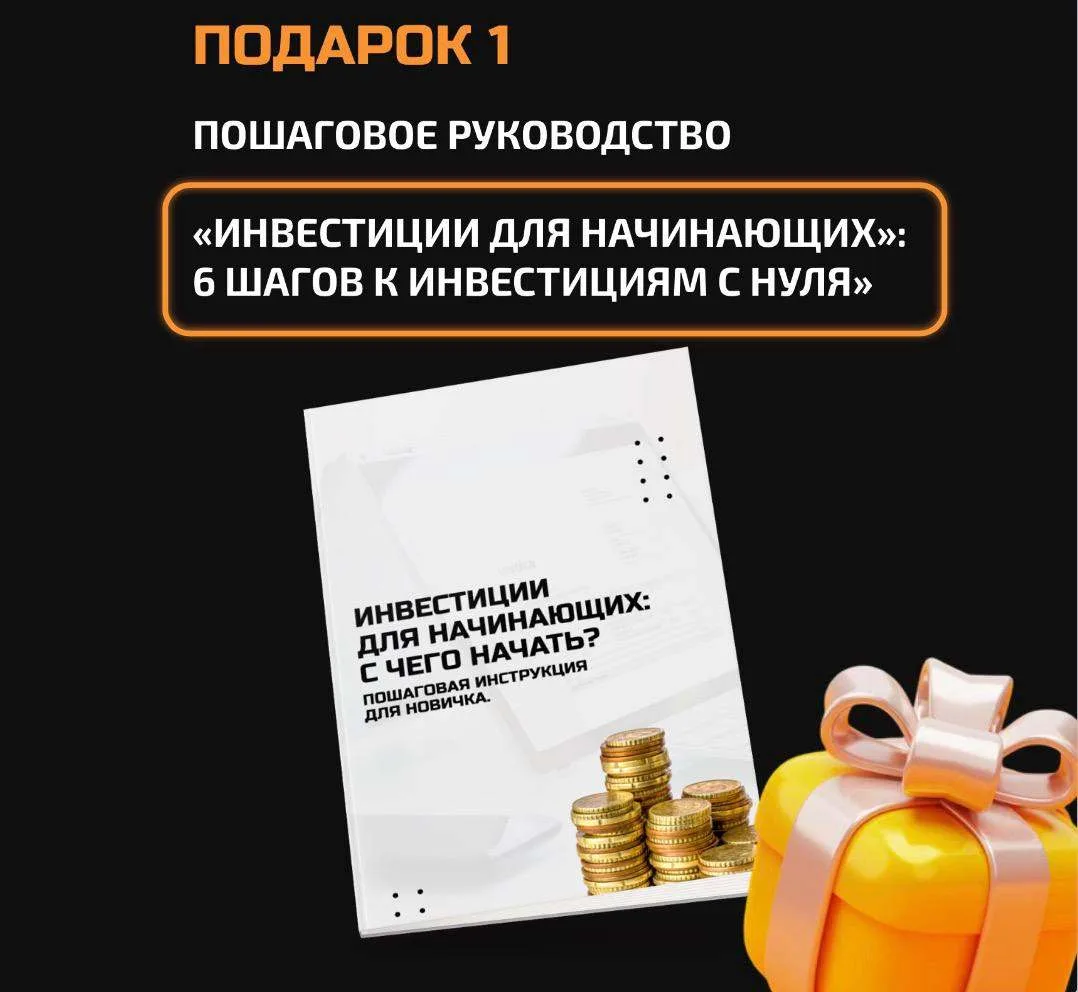 Изображение 3 к публикации «Ольга Чурилова | Деньги Просто»