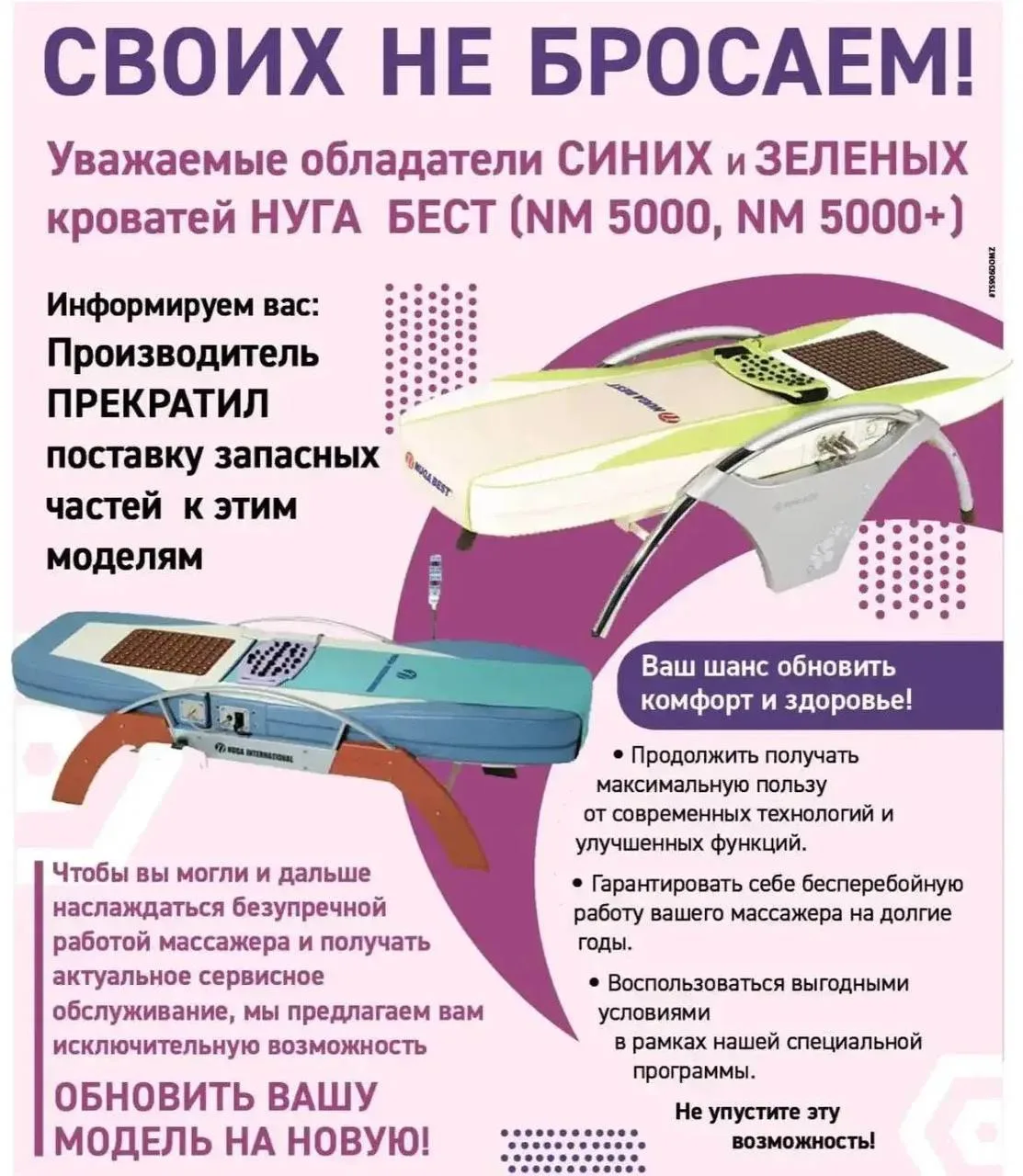 📣 Друзья, сегодня прошло большое рабочее совещание, и я хочу ещё раз обратить ваше вни...