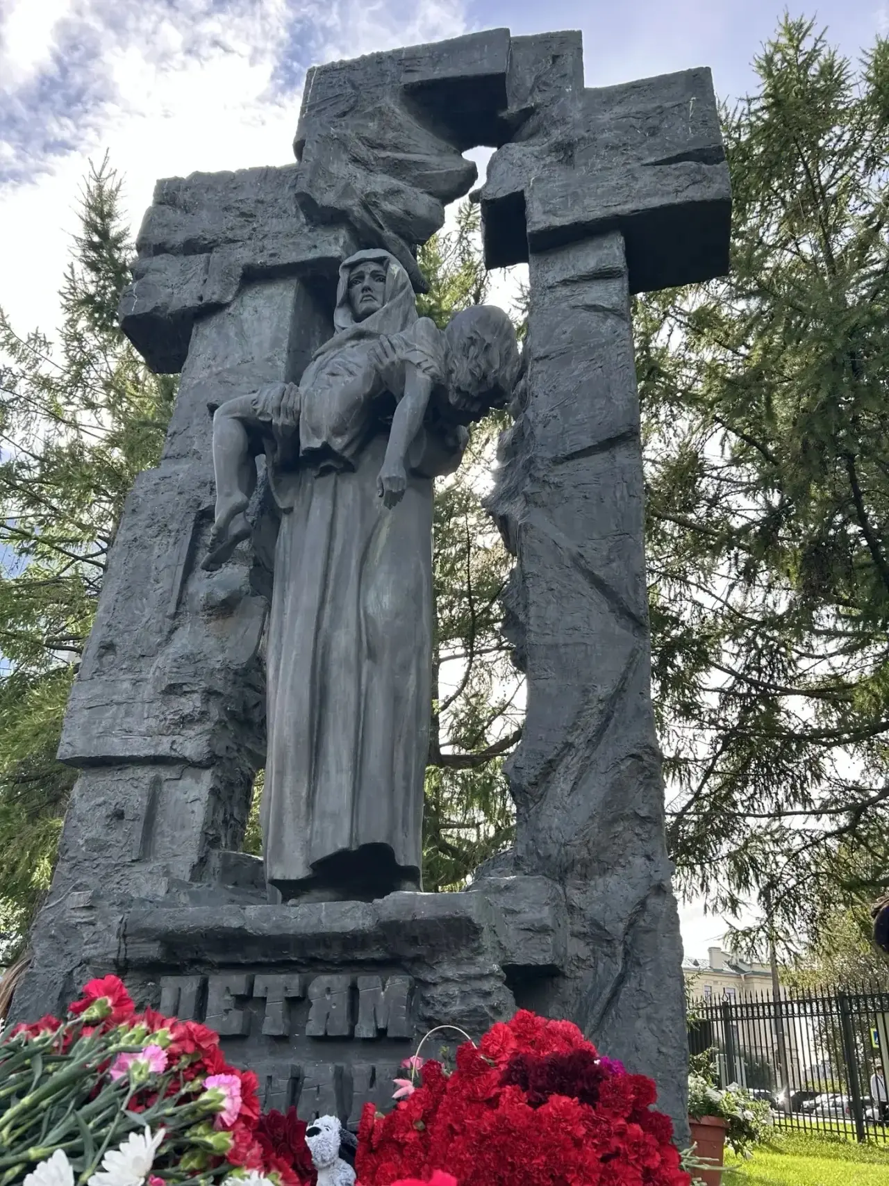 Сегодня обучающиеся нашего техникума приняли участие в акции, посвященной памяти жертв ...