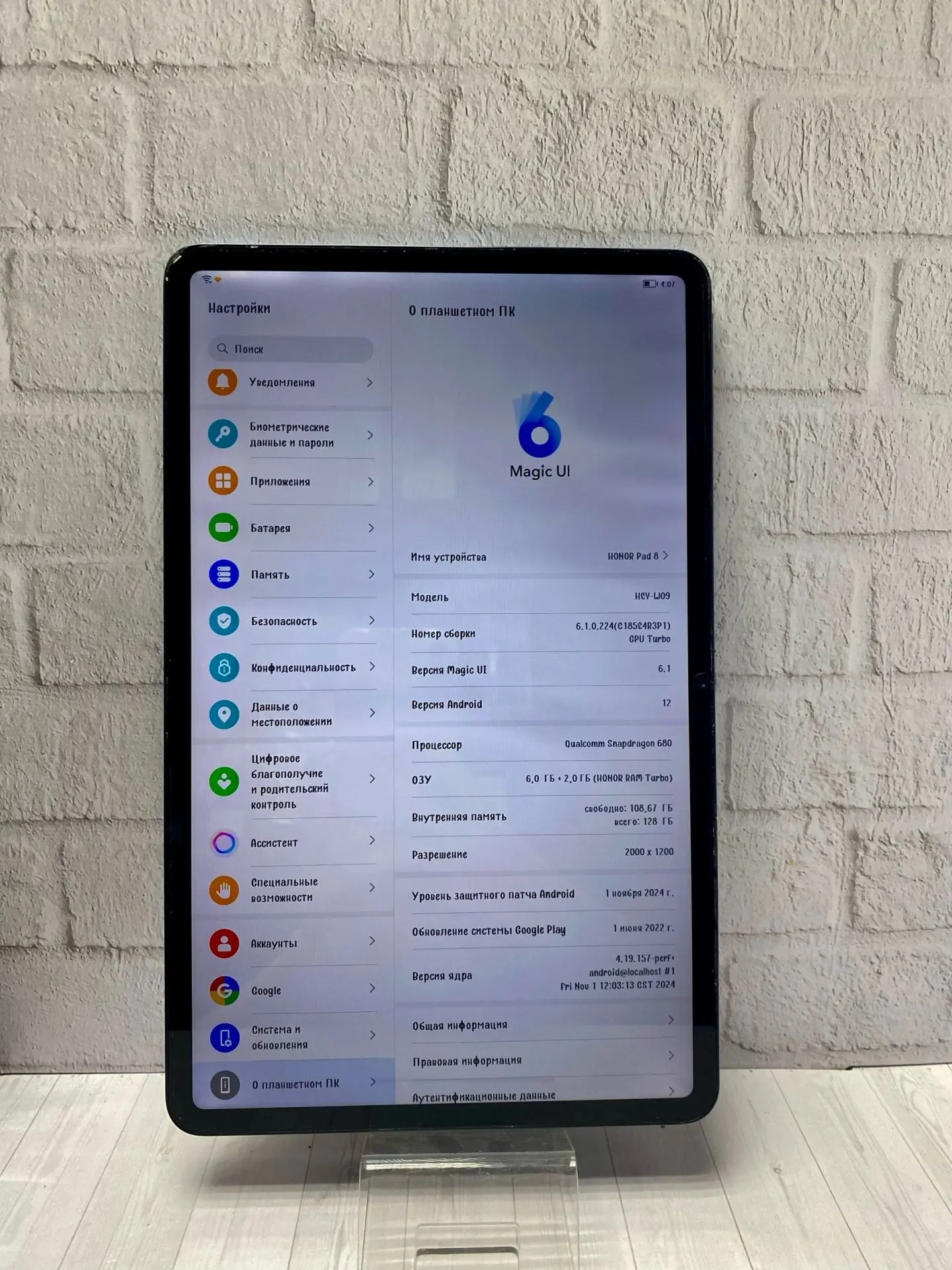 Планшет Honor pad 8 6\128гб