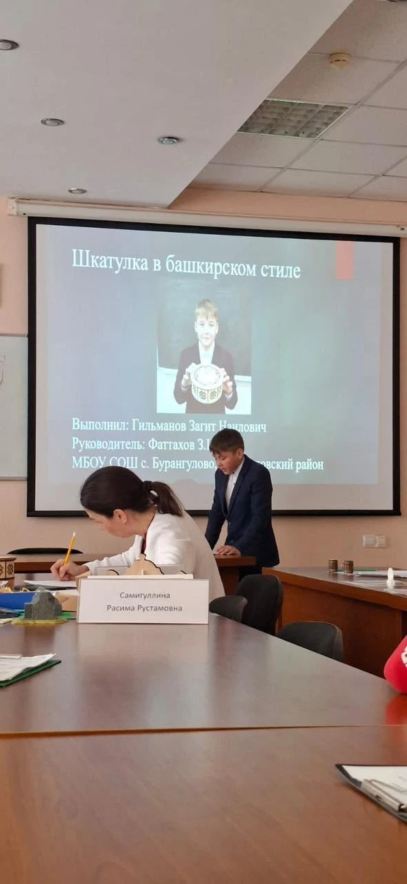 3 марта в Уфимском государственном колледже технологии и дизайна состоялся республиканс...
