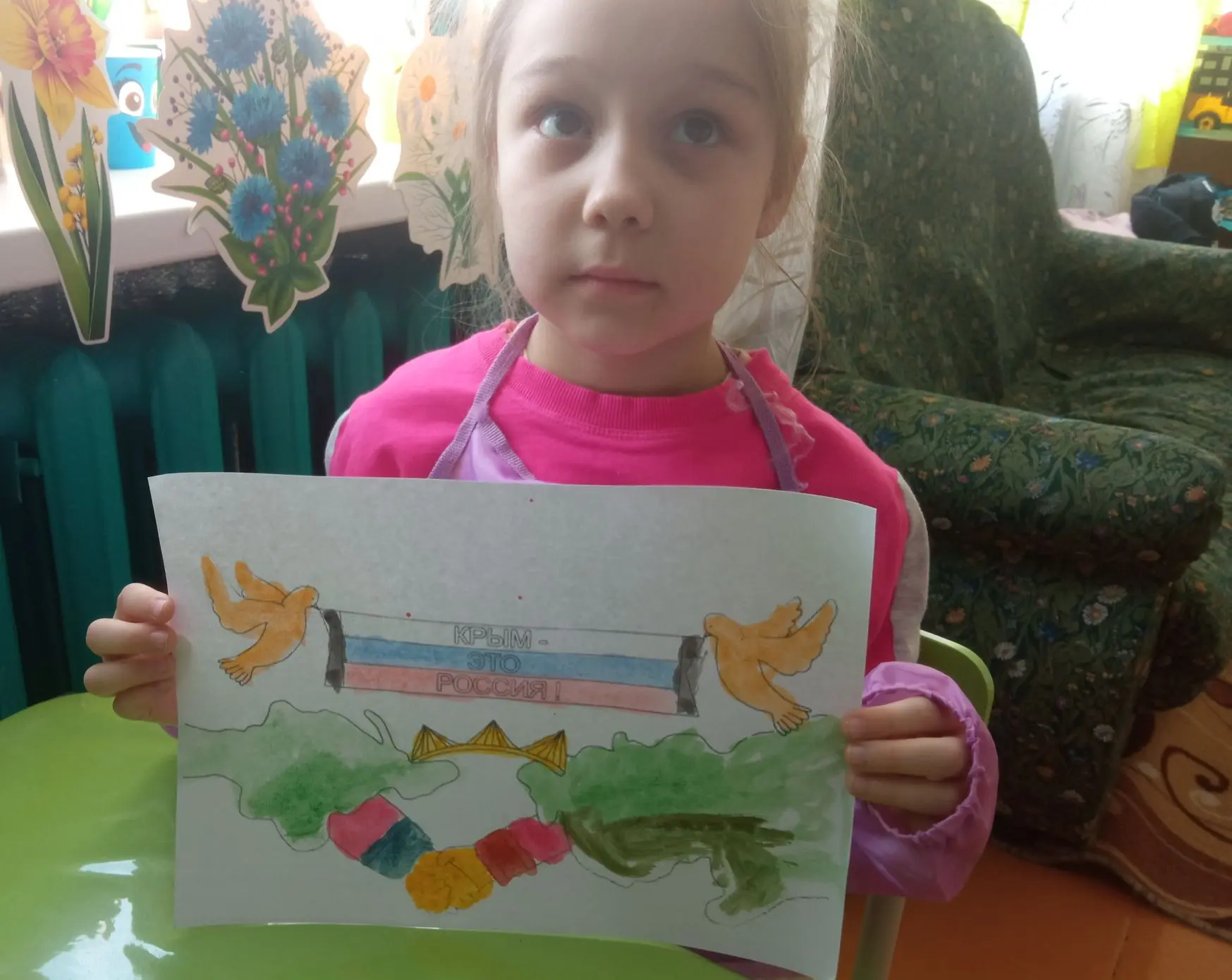 Занятие, посвящённое «Крымской весне» 🌸

Сегодня наши ребята окунулись в атмосферу важного историче