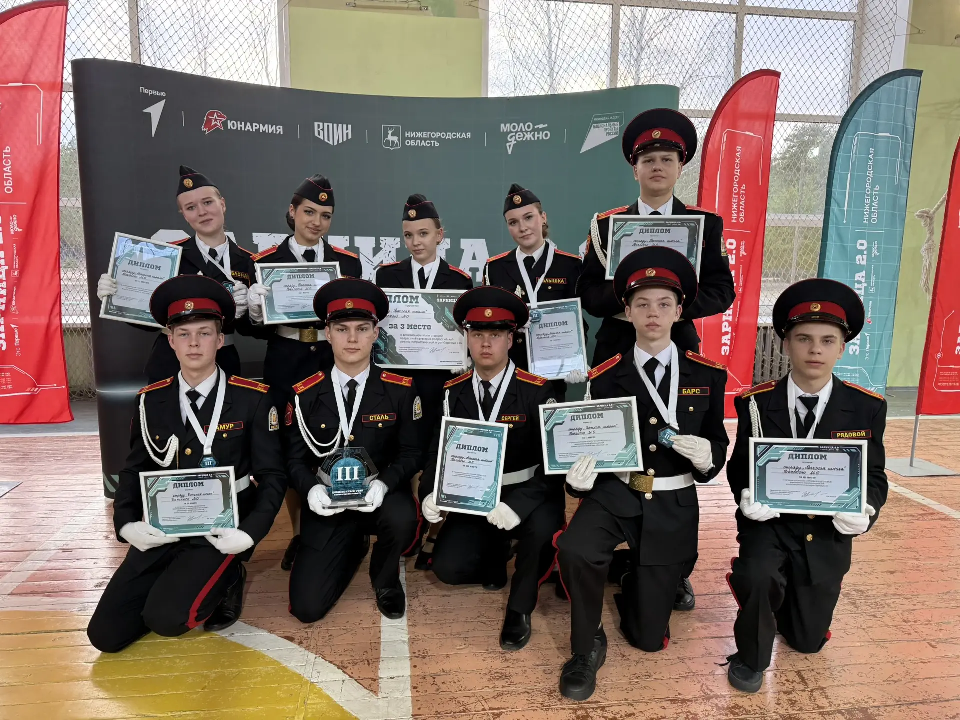 ПОЗДРАВЛЯЕМ НАШИХ ЗАРНИЧНИКОВ! 👏🏻🇷🇺

Дивизионный этап военно-патриотической игры «Зарница 2.0» п