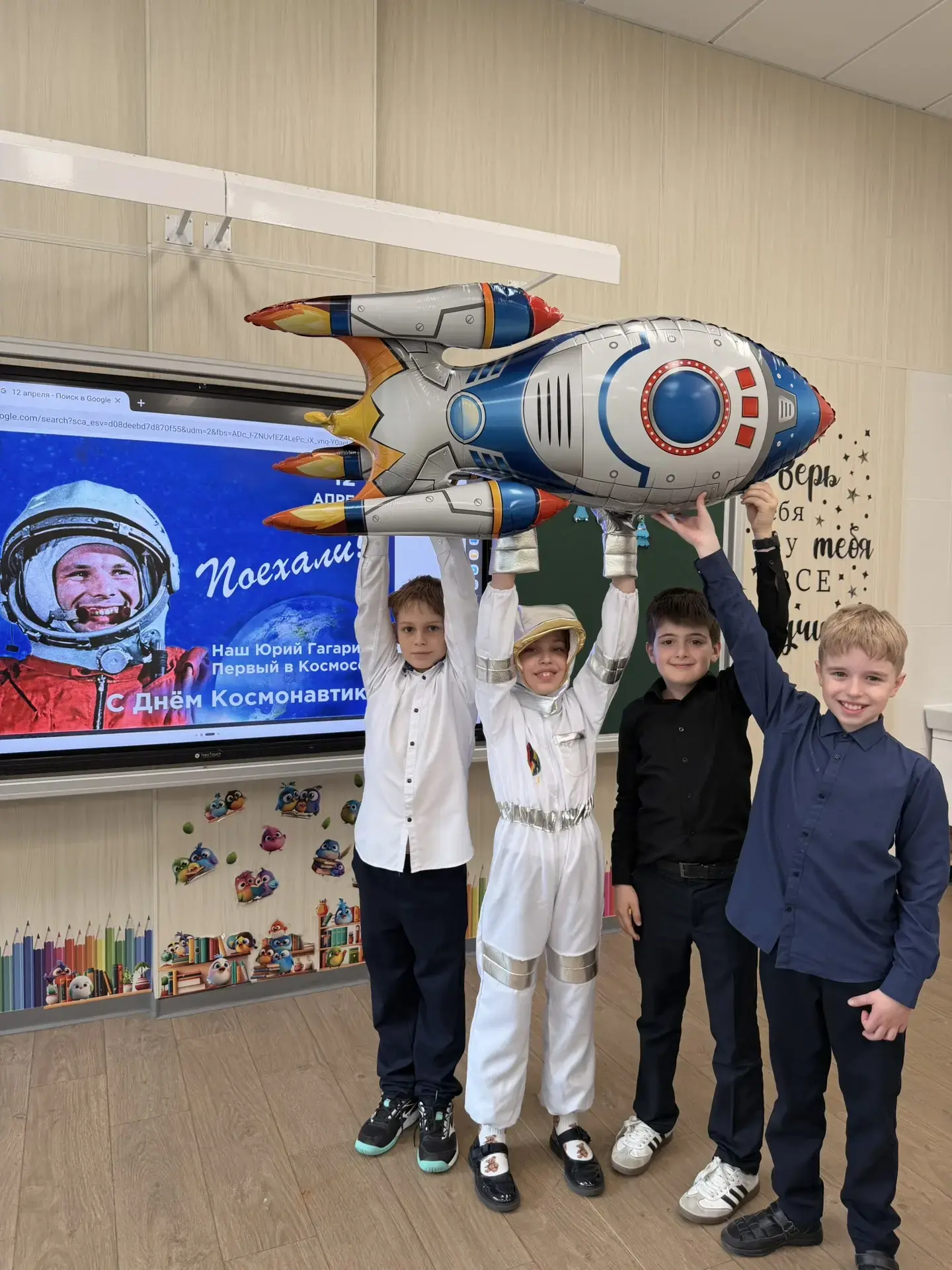 🚀 65 — ПОЛЕТ НОРМАЛЬНЫЙ! 🚀  В преддверии Дня космонавтики наш 3 «П» класс запустил свой познавательн