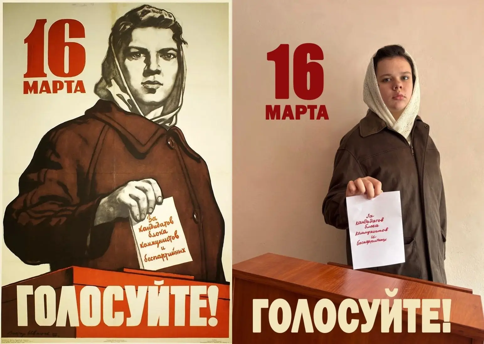 📷 Лучший избирательный фотокосплей - 2026  Избирательная комиссия Курской области и ТИК Курского рай