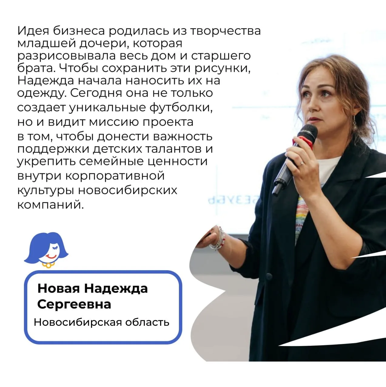 💐 С Днём Матери!   Материнство — это не только про нежность и заботу. Иногда именно оно становится с