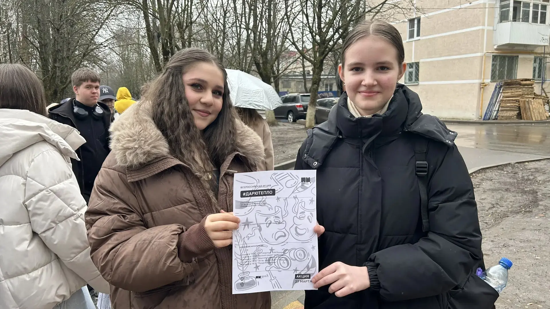🎭В рамках празднования Всемирного дня театра волонтерским отрядом была проведена акция #Дарютепло.  