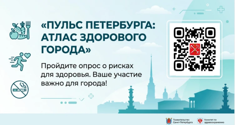 Друзья, жители нашего прекрасного города! Сегодня мы обращаемся к вам с важным призывом, который кас