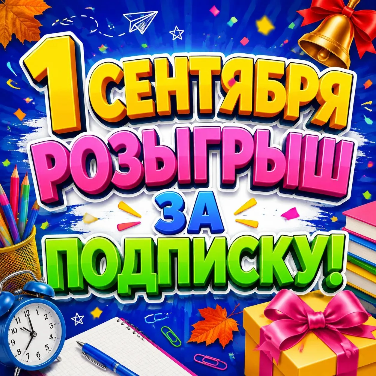 🎁🎁🎁🎁🎁🎁🎁🎁🎁🎁