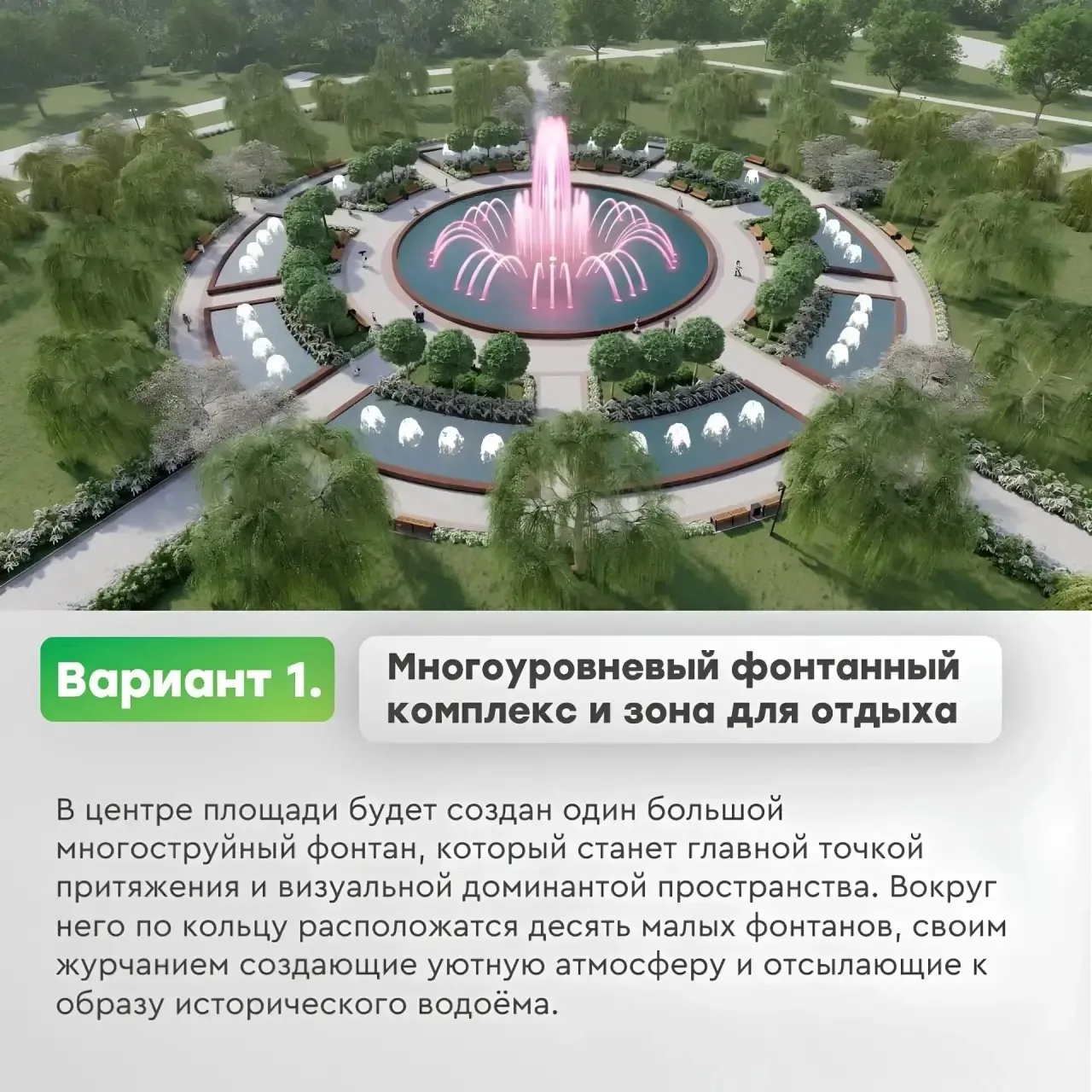 Уважаемые шахтинцы!
