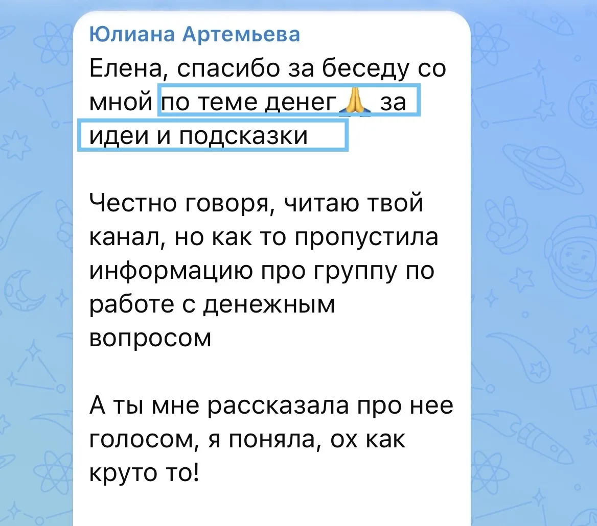Последняя такая возможность. Не упусти.