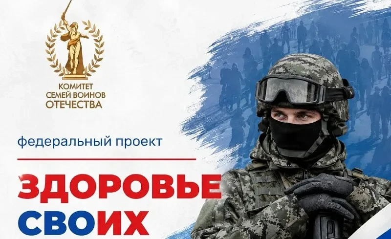 Министерство здравоохранения Иркутской области сообщает о запуске федерального проекта ...