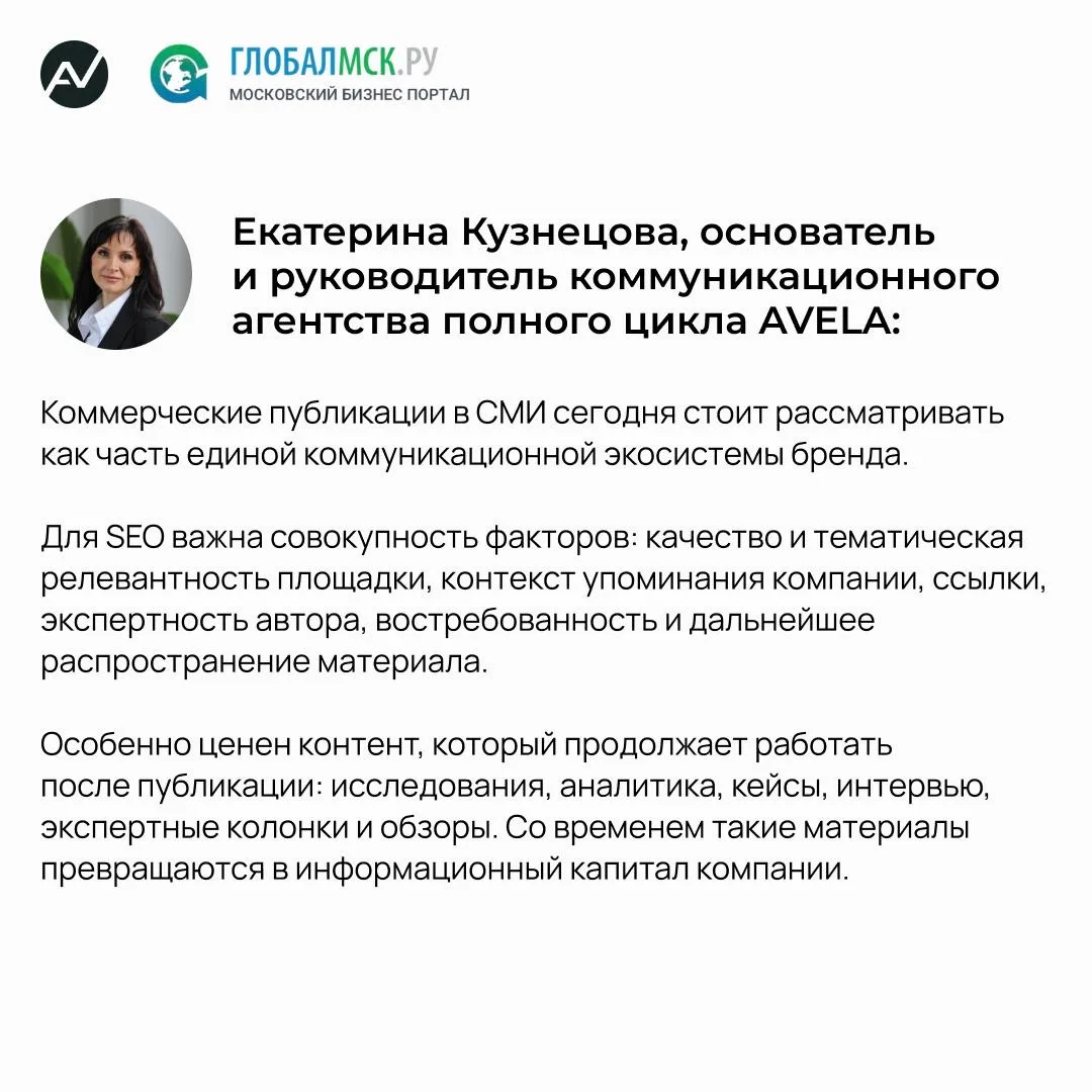 У PR-публикаций появился еще один потребитель — генеративный ИИ