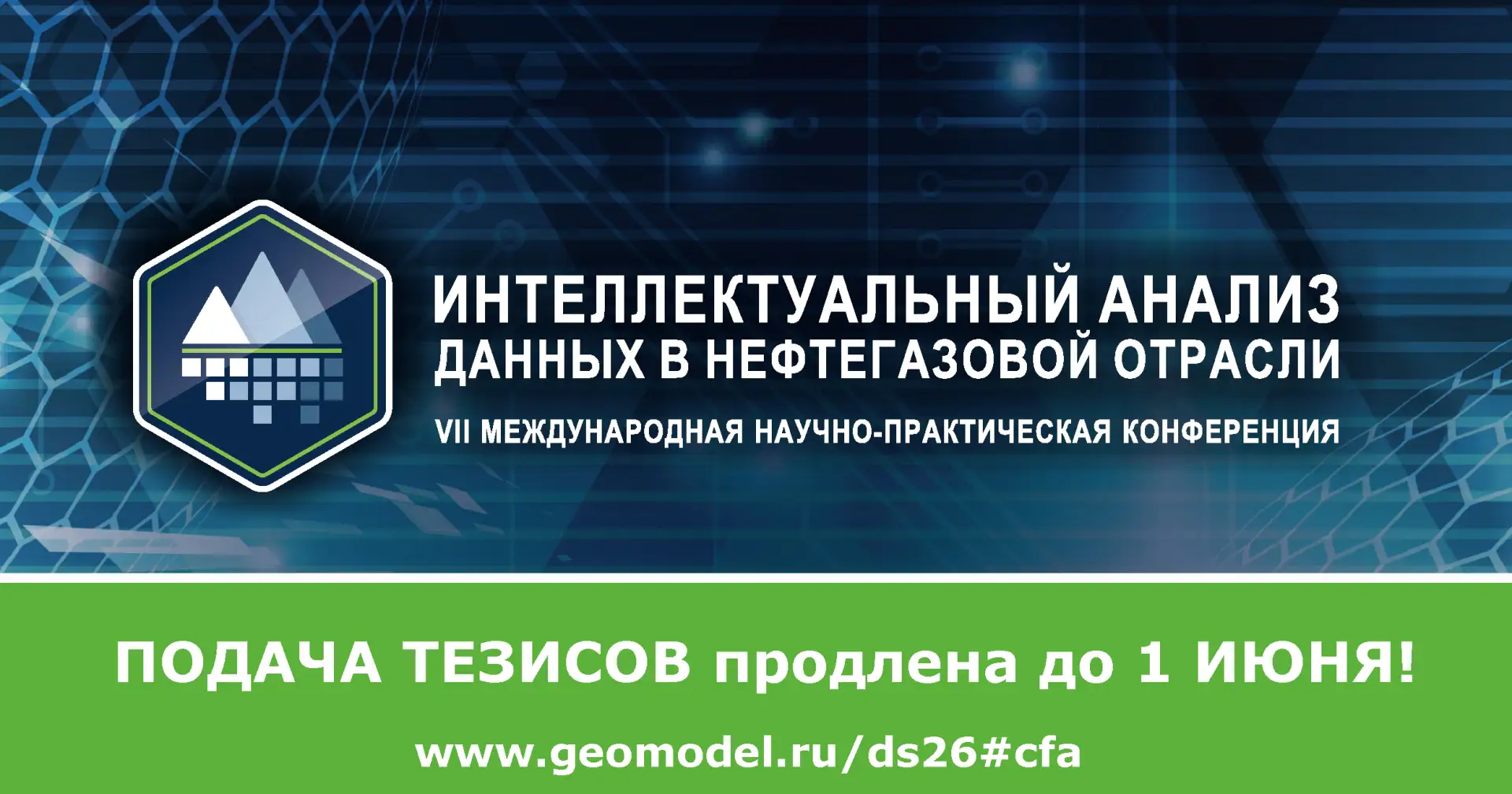 Радостная новость для тех, кто хотел, но не успел!☺️