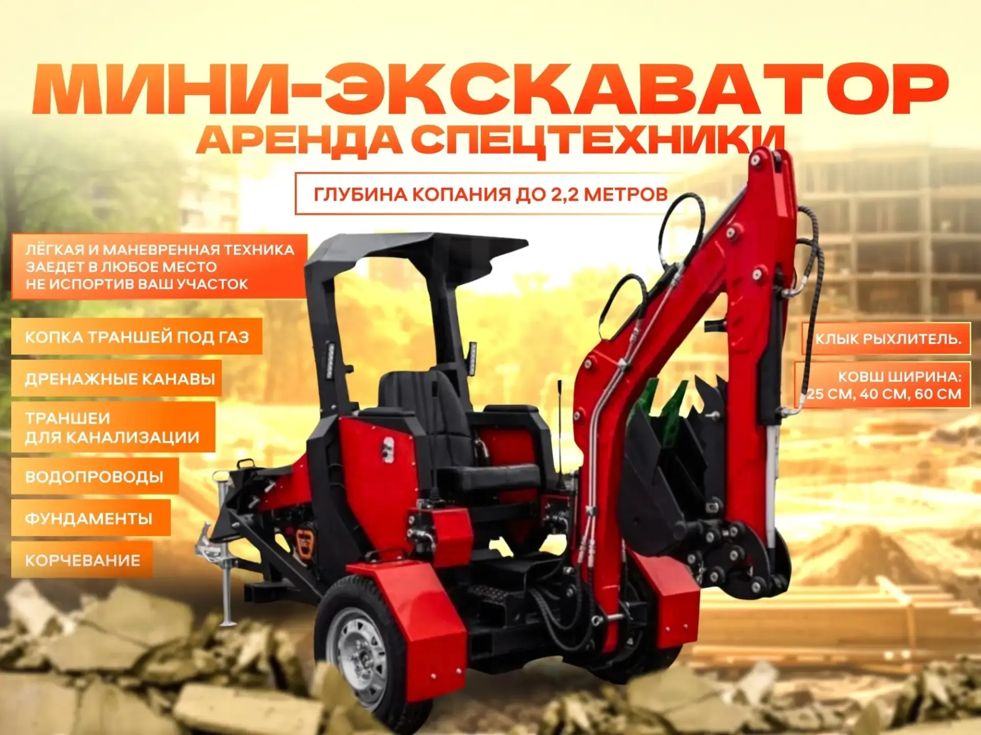Объявления Башкирии