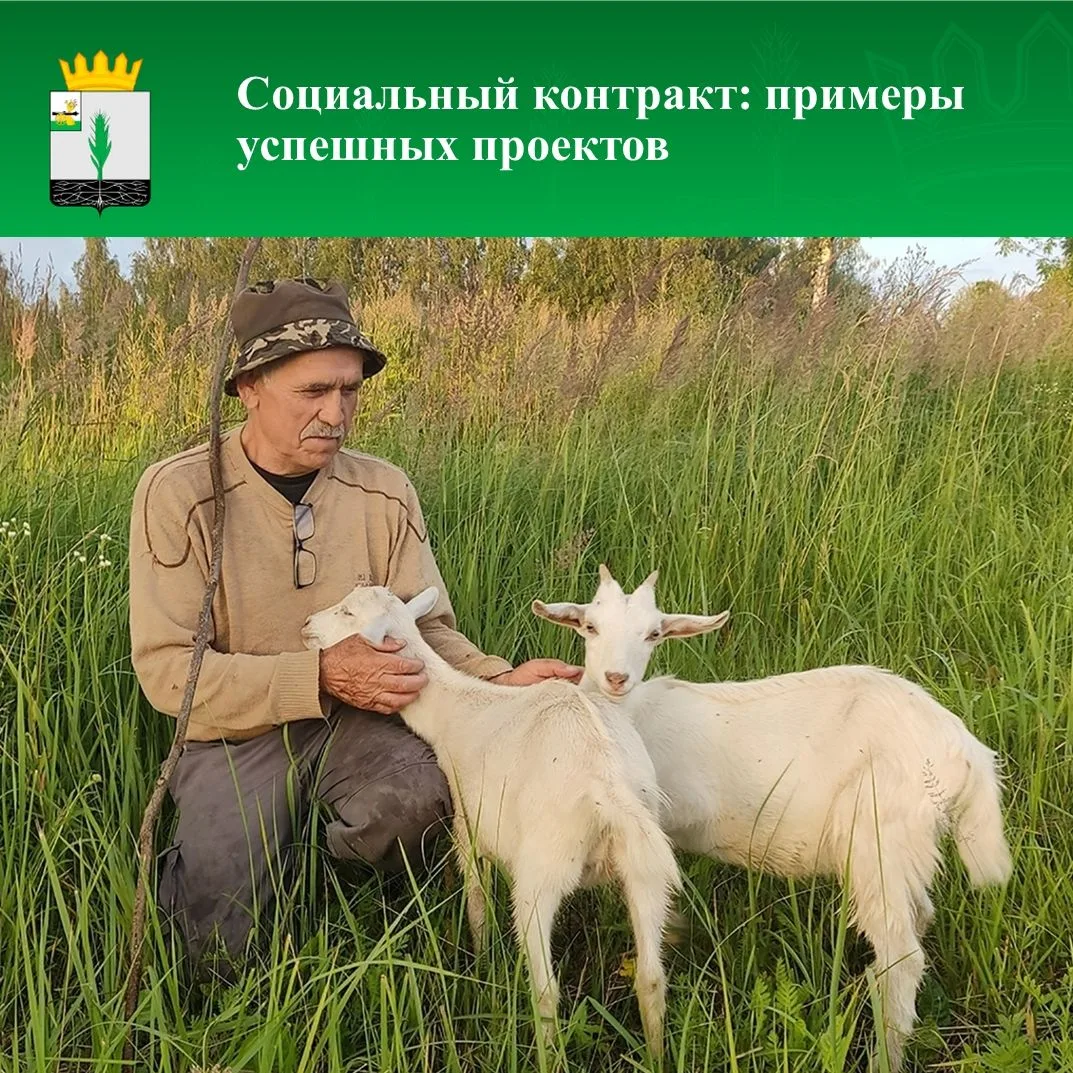 ✅Поддержка предпринимательства: примеры успешных проектов