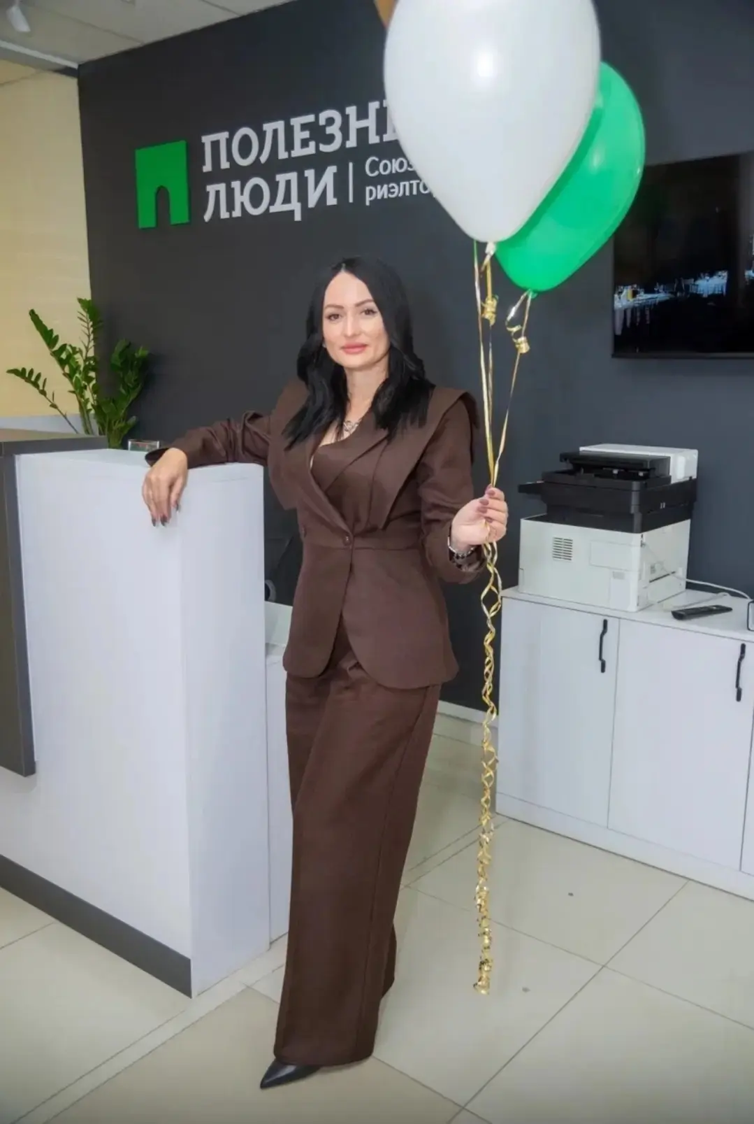 Любовь Оборнева, от всего нашего коллектива🤗 поздравляем тебя с днём рождения 🥳
