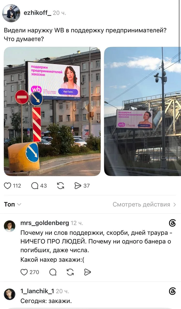 Медиа публикации
